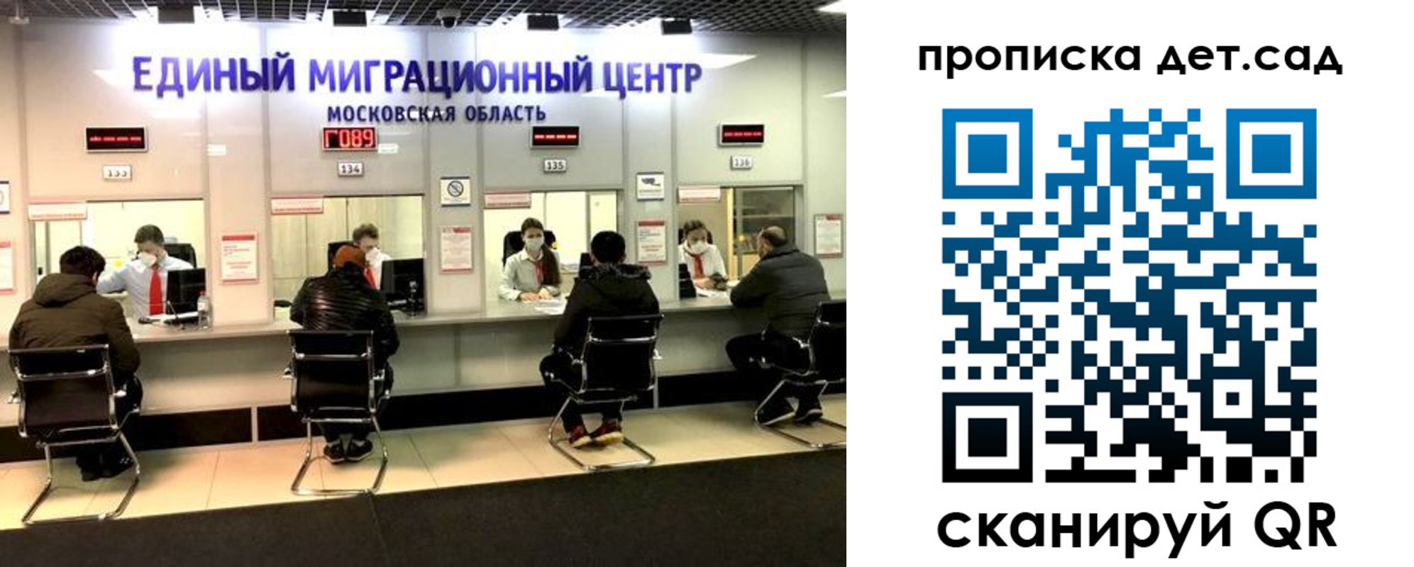 прописка гарантия в Уржуме