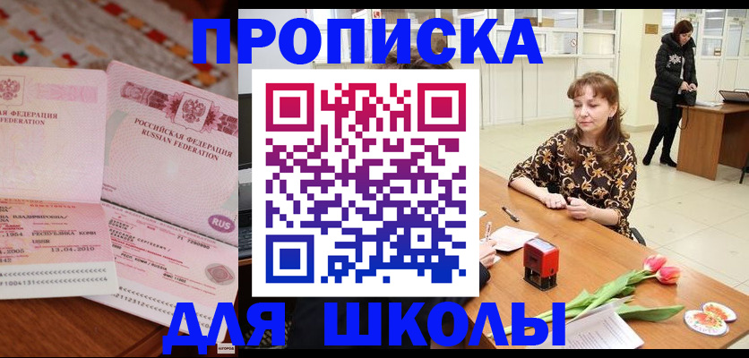 форма 3 в Уржуме